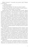 Космічні пригоди Марка Галагана Ціна (цена) 336.80грн. | придбати купити (купить) Космічні пригоди Марка Галагана доставка по Украине, купить книгу, детские игрушки, компакт диски 4 Космічні пригоди Марка Галагана Ціна (цена) 336.80грн. | придбати купити (купить) Космічні пригоди Марка Галагана доставка по Украине, купить книгу, детские игрушки, компакт диски 4