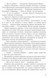 Космічні пригоди Марка Галагана Ціна (цена) 336.80грн. | придбати купити (купить) Космічні пригоди Марка Галагана доставка по Украине, купить книгу, детские игрушки, компакт диски 6 Космічні пригоди Марка Галагана Ціна (цена) 336.80грн. | придбати купити (купить) Космічні пригоди Марка Галагана доставка по Украине, купить книгу, детские игрушки, компакт диски 6