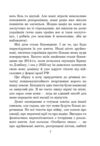 Особиста тиша Ціна (цена) 249.40грн. | придбати купити (купить) Особиста тиша доставка по Украине, купить книгу, детские игрушки, компакт диски 5 Особиста тиша Ціна (цена) 249.40грн. | придбати купити (купить) Особиста тиша доставка по Украине, купить книгу, детские игрушки, компакт диски 5
