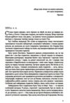 Острів Ороборо Ціна (цена) 416.20грн. | придбати  купити (купить) Острів Ороборо доставка по Украине, купить книгу, детские игрушки, компакт диски 1