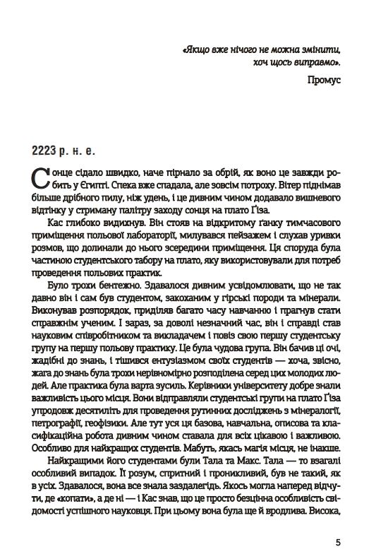 Острів Ороборо Ціна (цена) 416.20грн. | придбати  купити (купить) Острів Ороборо доставка по Украине, купить книгу, детские игрушки, компакт диски 1