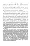 Рій Ціна (цена) 947.90грн. | придбати купити (купить) Рій доставка по Украине, купить книгу, детские игрушки, компакт диски 4 Рій Ціна (цена) 947.90грн. | придбати купити (купить) Рій доставка по Украине, купить книгу, детские игрушки, компакт диски 4