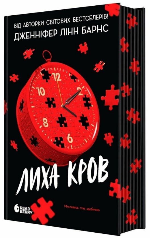 Самородки лиха кров Ціна (цена) 342.30грн. | придбати  купити (купить) Самородки лиха кров доставка по Украине, купить книгу, детские игрушки, компакт диски 0