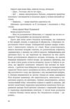 Третій портрет Ціна (цена) 505.70грн. | придбати купити (купить) Третій портрет доставка по Украине, купить книгу, детские игрушки, компакт диски 4 Третій портрет Ціна (цена) 505.70грн. | придбати купити (купить) Третій портрет доставка по Украине, купить книгу, детские игрушки, компакт диски 4