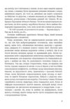 Третій портрет Ціна (цена) 505.70грн. | придбати купити (купить) Третій портрет доставка по Украине, купить книгу, детские игрушки, компакт диски 3 Третій портрет Ціна (цена) 505.70грн. | придбати купити (купить) Третій портрет доставка по Украине, купить книгу, детские игрушки, компакт диски 3