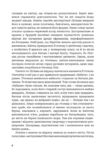Третій портрет Ціна (цена) 505.70грн. | придбати купити (купить) Третій портрет доставка по Украине, купить книгу, детские игрушки, компакт диски 2 Третій портрет Ціна (цена) 505.70грн. | придбати купити (купить) Третій портрет доставка по Украине, купить книгу, детские игрушки, компакт диски 2