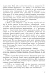 Частіше дивіться на зорі Ціна (цена) 336.80грн. | придбати  купити (купить) Частіше дивіться на зорі доставка по Украине, купить книгу, детские игрушки, компакт диски 3