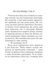 Дзенські притчі мініатюрна Ціна (цена) 233.35грн. | придбати  купити (купить) Дзенські притчі мініатюрна доставка по Украине, купить книгу, детские игрушки, компакт диски 5