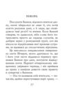 Дзенські притчі мініатюрна Ціна (цена) 233.35грн. | придбати  купити (купить) Дзенські притчі мініатюрна доставка по Украине, купить книгу, детские игрушки, компакт диски 7
