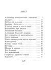 Індійські притчі мініатюрна Ціна (цена) 233.35грн. | придбати  купити (купить) Індійські притчі мініатюрна доставка по Украине, купить книгу, детские игрушки, компакт диски 1