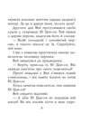 Китайські притчі мініатюрна Ціна (цена) 233.35грн. | придбати  купити (купить) Китайські притчі мініатюрна доставка по Украине, купить книгу, детские игрушки, компакт диски 4