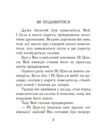 Китайські притчі мініатюрна Ціна (цена) 233.35грн. | придбати  купити (купить) Китайські притчі мініатюрна доставка по Украине, купить книгу, детские игрушки, компакт диски 3