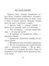 Китайські притчі мініатюрна Ціна (цена) 233.35грн. | придбати  купити (купить) Китайські притчі мініатюрна доставка по Украине, купить книгу, детские игрушки, компакт диски 6