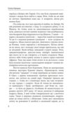 Аліна і Рудик Ціна (цена) 289.67грн. | придбати купити (купить) Аліна і Рудик доставка по Украине, купить книгу, детские игрушки, компакт диски 4 Аліна і Рудик Ціна (цена) 289.67грн. | придбати купити (купить) Аліна і Рудик доставка по Украине, купить книгу, детские игрушки, компакт диски 4