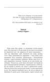 Аліна і Рудик Ціна (цена) 289.67грн. | придбати купити (купить) Аліна і Рудик доставка по Украине, купить книгу, детские игрушки, компакт диски 3 Аліна і Рудик Ціна (цена) 289.67грн. | придбати купити (купить) Аліна і Рудик доставка по Украине, купить книгу, детские игрушки, компакт диски 3