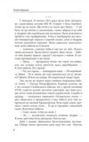 Аліна і Рудик Ціна (цена) 289.67грн. | придбати купити (купить) Аліна і Рудик доставка по Украине, купить книгу, детские игрушки, компакт диски 6 Аліна і Рудик Ціна (цена) 289.67грн. | придбати купити (купить) Аліна і Рудик доставка по Украине, купить книгу, детские игрушки, компакт диски 6