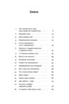 Дівчина в озері Ціна (цена) 334.15грн. | придбати  купити (купить) Дівчина в озері доставка по Украине, купить книгу, детские игрушки, компакт диски 1