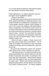 Дівчина в озері Ціна (цена) 334.15грн. | придбати  купити (купить) Дівчина в озері доставка по Украине, купить книгу, детские игрушки, компакт диски 4