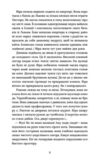 Тінь над Карпатами Ціна (цена) 290.39грн. | придбати  купити (купить) Тінь над Карпатами доставка по Украине, купить книгу, детские игрушки, компакт диски 4