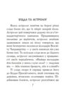 Буддійські притчі мініатюрна Ціна (цена) 228.08грн. | придбати  купити (купить) Буддійські притчі мініатюрна доставка по Украине, купить книгу, детские игрушки, компакт диски 5