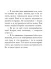 Буддійські притчі мініатюрна Ціна (цена) 228.08грн. | придбати  купити (купить) Буддійські притчі мініатюрна доставка по Украине, купить книгу, детские игрушки, компакт диски 7