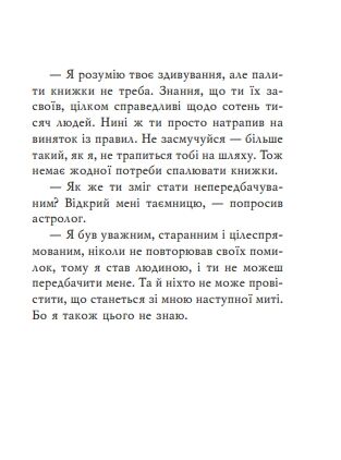 Буддійські притчі мініатюрна Ціна (цена) 228.08грн. | придбати  купити (купить) Буддійські притчі мініатюрна доставка по Украине, купить книгу, детские игрушки, компакт диски 7