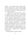 Буддійські притчі мініатюрна Ціна (цена) 228.08грн. | придбати  купити (купить) Буддійські притчі мініатюрна доставка по Украине, купить книгу, детские игрушки, компакт диски 6