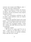 Даоські притчі мініатюрна Ціна (цена) 228.08грн. | придбати  купити (купить) Даоські притчі мініатюрна доставка по Украине, купить книгу, детские игрушки, компакт диски 9