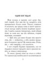Даоські притчі мініатюрна Ціна (цена) 228.08грн. | придбати  купити (купить) Даоські притчі мініатюрна доставка по Украине, купить книгу, детские игрушки, компакт диски 5