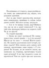 Даоські притчі мініатюрна Ціна (цена) 228.08грн. | придбати  купити (купить) Даоські притчі мініатюрна доставка по Украине, купить книгу, детские игрушки, компакт диски 7
