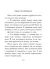 Суфійські притчі мініатюрна Ціна (цена) 228.08грн. | придбати  купити (купить) Суфійські притчі мініатюрна доставка по Украине, купить книгу, детские игрушки, компакт диски 5