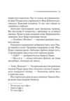 Вбивство у східному експресі нове оформлення Ціна (цена) 276.70грн. | придбати  купити (купить) Вбивство у східному експресі нове оформлення доставка по Украине, купить книгу, детские игрушки, компакт диски 5