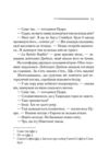Вбивство у східному експресі нове оформлення Ціна (цена) 276.70грн. | придбати  купити (купить) Вбивство у східному експресі нове оформлення доставка по Украине, купить книгу, детские игрушки, компакт диски 3
