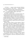 Вбивство у східному експресі нове оформлення Ціна (цена) 276.70грн. | придбати  купити (купить) Вбивство у східному експресі нове оформлення доставка по Украине, купить книгу, детские игрушки, компакт диски 4