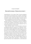 Вбивство у східному експресі нове оформлення Ціна (цена) 276.70грн. | придбати  купити (купить) Вбивство у східному експресі нове оформлення доставка по Украине, купить книгу, детские игрушки, компакт диски 1