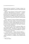 Вбивство у східному експресі нове оформлення Ціна (цена) 276.70грн. | придбати  купити (купить) Вбивство у східному експресі нове оформлення доставка по Украине, купить книгу, детские игрушки, компакт диски 2