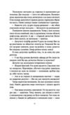 Орден Лева та Ключа Путівник Львовом для тих хто не боїться темряви Ціна (цена) 405.94грн. | придбати купити (купить) Орден Лева та Ключа Путівник Львовом для тих хто не боїться темряви доставка по Украине, купить книгу, детские игрушки, компакт диски 5 Орден Лева та Ключа Путівник Львовом для тих хто не боїться темряви Ціна (цена) 405.94грн. | придбати купити (купить) Орден Лева та Ключа Путівник Львовом для тих хто не боїться темряви доставка по Украине, купить книгу, детские игрушки, компакт диски 5