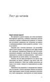 Тримай мою руку Як відправити дитину у школу Ціна (цена) 389.54грн. | придбати купити (купить) Тримай мою руку Як відправити дитину у школу доставка по Украине, купить книгу, детские игрушки, компакт диски 4 Тримай мою руку Як відправити дитину у школу Ціна (цена) 389.54грн. | придбати купити (купить) Тримай мою руку Як відправити дитину у школу доставка по Украине, купить книгу, детские игрушки, компакт диски 4