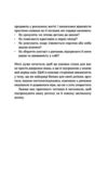 Тримай мою руку Як відправити дитину у школу Ціна (цена) 389.54грн. | придбати купити (купить) Тримай мою руку Як відправити дитину у школу доставка по Украине, купить книгу, детские игрушки, компакт диски 5 Тримай мою руку Як відправити дитину у школу Ціна (цена) 389.54грн. | придбати купити (купить) Тримай мою руку Як відправити дитину у школу доставка по Украине, купить книгу, детские игрушки, компакт диски 5