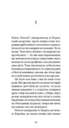 Мертві Ціна (цена) 450.00грн. | придбати купити (купить) Мертві доставка по Украине, купить книгу, детские игрушки, компакт диски 4 Мертві Ціна (цена) 450.00грн. | придбати купити (купить) Мертві доставка по Украине, купить книгу, детские игрушки, компакт диски 4