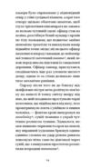Мертві Ціна (цена) 450.00грн. | придбати купити (купить) Мертві доставка по Украине, купить книгу, детские игрушки, компакт диски 2 Мертві Ціна (цена) 450.00грн. | придбати купити (купить) Мертві доставка по Украине, купить книгу, детские игрушки, компакт диски 2