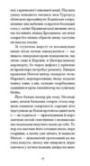 Мертві Ціна (цена) 450.00грн. | придбати купити (купить) Мертві доставка по Украине, купить книгу, детские игрушки, компакт диски 5 Мертві Ціна (цена) 450.00грн. | придбати купити (купить) Мертві доставка по Украине, купить книгу, детские игрушки, компакт диски 5