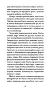 Серце самотній мисливець Ціна (цена) 445.50грн. | придбати купити (купить) Серце самотній мисливець доставка по Украине, купить книгу, детские игрушки, компакт диски 5 Серце самотній мисливець Ціна (цена) 445.50грн. | придбати купити (купить) Серце самотній мисливець доставка по Украине, купить книгу, детские игрушки, компакт диски 5