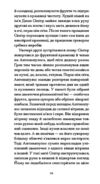 Серце самотній мисливець Ціна (цена) 445.50грн. | придбати купити (купить) Серце самотній мисливець доставка по Украине, купить книгу, детские игрушки, компакт диски 3 Серце самотній мисливець Ціна (цена) 445.50грн. | придбати купити (купить) Серце самотній мисливець доставка по Украине, купить книгу, детские игрушки, компакт диски 3