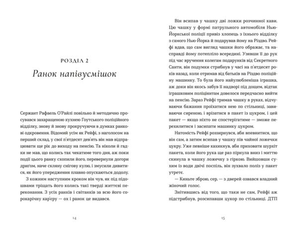 Дарунок Ціна (цена) 410.40грн. | придбати  купити (купить) Дарунок доставка по Украине, купить книгу, детские игрушки, компакт диски 4