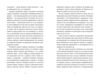 Дарунок Ціна (цена) 410.40грн. | придбати купити (купить) Дарунок доставка по Украине, купить книгу, детские игрушки, компакт диски 2 Дарунок Ціна (цена) 410.40грн. | придбати купити (купить) Дарунок доставка по Украине, купить книгу, детские игрушки, компакт диски 2