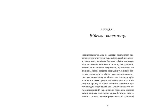 Дарунок Ціна (цена) 410.40грн. | придбати  купити (купить) Дарунок доставка по Украине, купить книгу, детские игрушки, компакт диски 1
