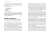 Подбай про себе Ціна (цена) 229.80грн. | придбати купити (купить) Подбай про себе доставка по Украине, купить книгу, детские игрушки, компакт диски 5 Подбай про себе Ціна (цена) 229.80грн. | придбати купити (купить) Подбай про себе доставка по Украине, купить книгу, детские игрушки, компакт диски 5