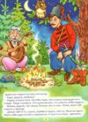 Уцінка Казки Велика книга українських казок Глоріябиті кути Ціна (цена) 279.50грн. | придбати  купити (купить) Уцінка Казки Велика книга українських казок Глоріябиті кути доставка по Украине, купить книгу, детские игрушки, компакт диски 4