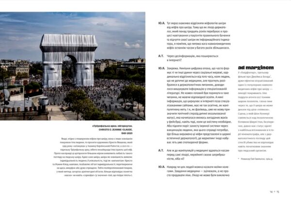 Шкіра недописана історія Ціна (цена) 492.50грн. | придбати  купити (купить) Шкіра недописана історія доставка по Украине, купить книгу, детские игрушки, компакт диски 3